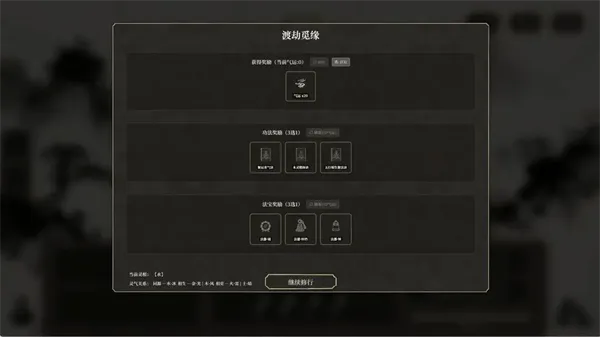 我独自飞升成仙游戏 我独自飞升成仙游戏