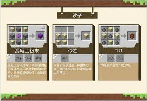 我的世界不用实名认证版 v1.26.13.1安卓版