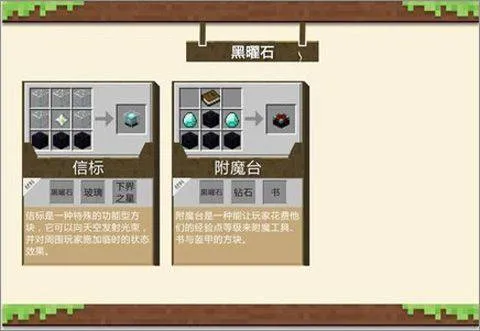 我的世界不用实名认证版 v1.26.13.1安卓版
