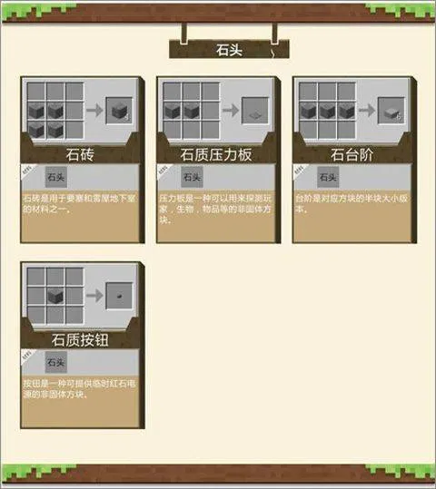 我的世界不用实名认证版 v1.26.12.2安卓版