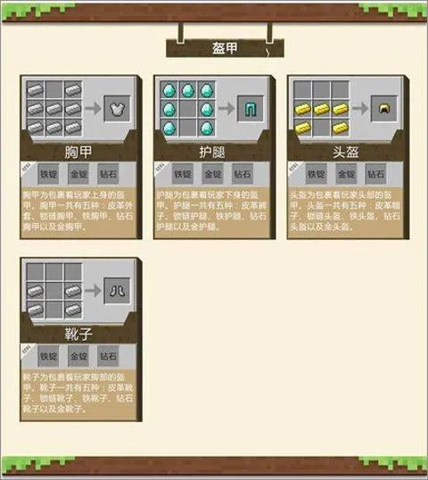 我的世界不用实名认证版 v1.26.12.2安卓版