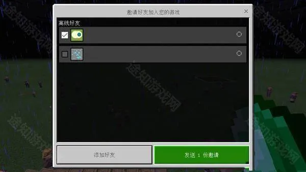 我的世界乌托邦之旅整合包 我的世界乌托邦之旅整合包