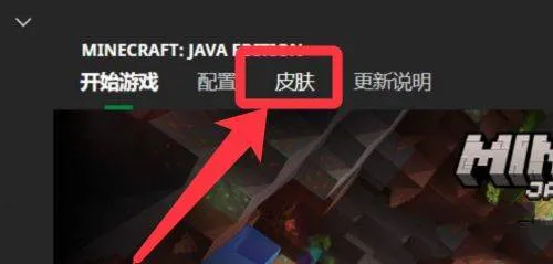 我的世界国际服基岩版2026最新版 v1.21.131.1安卓版
