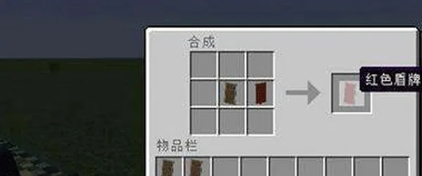 我的世界国际服生存服 v1.26.3.1安卓版
