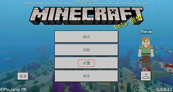 我的世界国际版共存版 v1.26.2.1安卓版