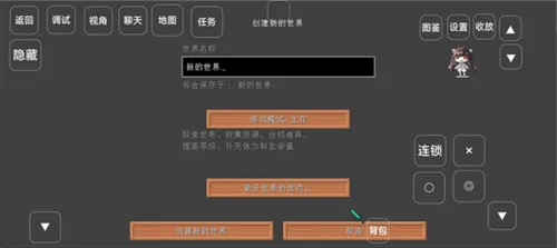 我的世界宝可梦小镇最新版下载 v1.1.0 安卓版