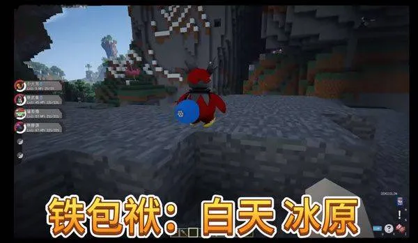 我的世界宝可梦朱紫官方正版 v9.1.0安卓版