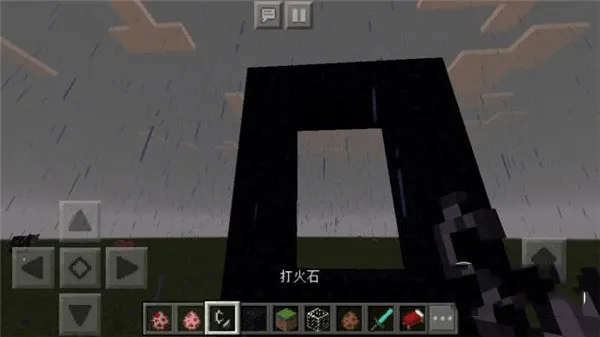 我的世界旧版0.14.3下载(Minecraft - Pocket Edition) 我的世界旧版0.14.3下载(Minecraft - Pocket Edition)