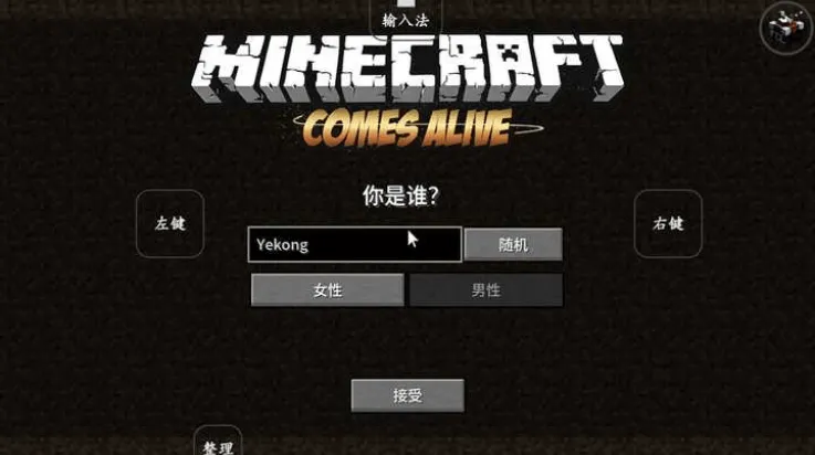 我的世界模拟人生整合包 v1.18.2 安卓版 我的世界模拟人生整合包 v1.18.2 安卓版