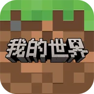 我的世界腾讯渠道服(我的世界移动版) v3.6.5.281741 渠道版