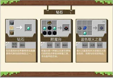 我的世界pe版 v1.26.2.1安卓版