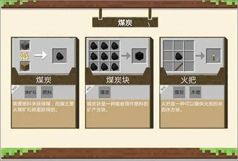 我的世界pe版 v1.26.2.1安卓版