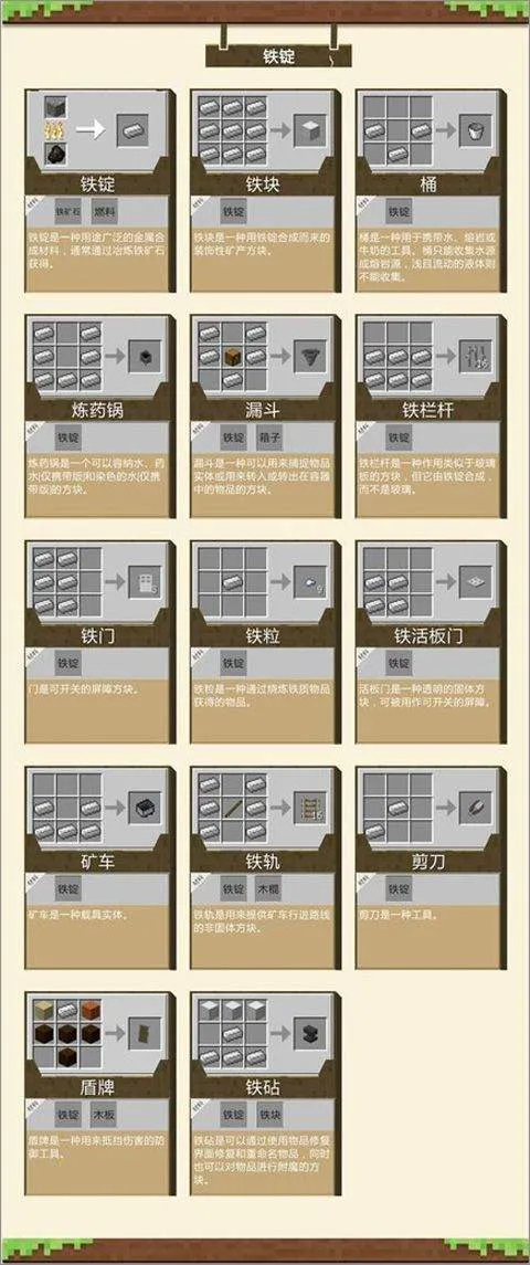 我的世界pe版 v1.26.2.1安卓版