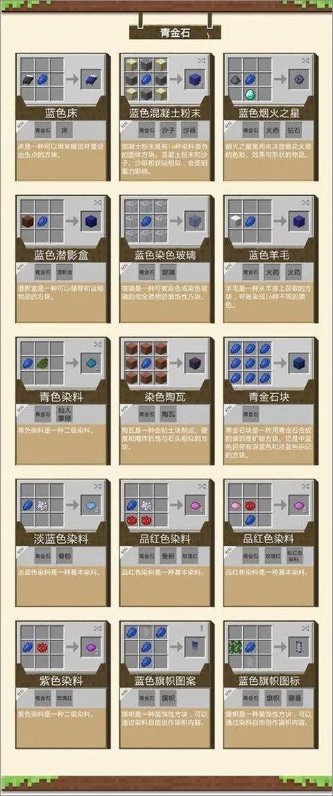 我的世界pe版 v1.26.2.1安卓版