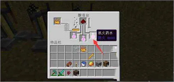 我的世界pe版 v1.26.2.1安卓版