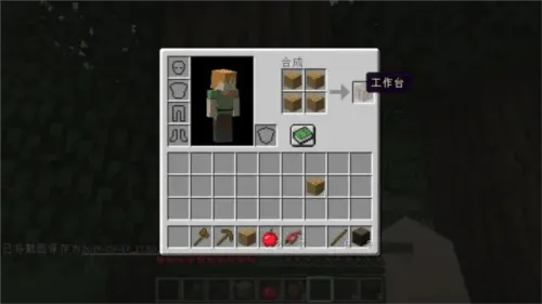 我的世界PE版(Minecraft) v1.21.44.01 最新版 我的世界PE版(Minecraft) v1.21.44.01 最新版