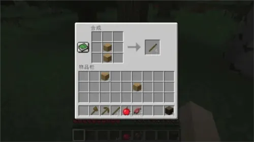 我的世界PE版(Minecraft) v1.21.44.01 最新版 我的世界PE版(Minecraft) v1.21.44.01 最新版