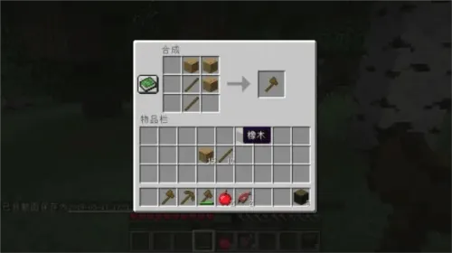 我的世界PE版(Minecraft) v1.21.44.01 最新版 我的世界PE版(Minecraft) v1.21.44.01 最新版