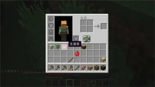 我的世界PE版(Minecraft) v1.21.44.01 最新版 我的世界PE版(Minecraft) v1.21.44.01 最新版