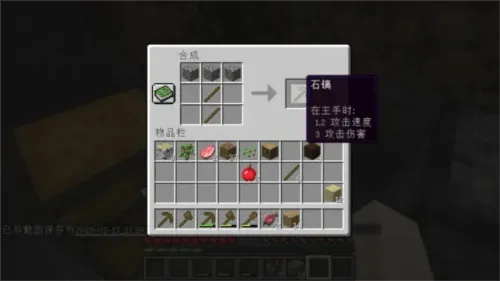 我的世界PE版(Minecraft) v1.21.44.01 最新版 我的世界PE版(Minecraft) v1.21.44.01 最新版
