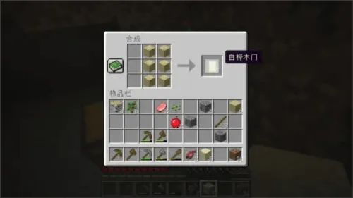 我的世界PE版(Minecraft) v1.21.44.01 最新版 我的世界PE版(Minecraft) v1.21.44.01 最新版
