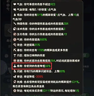 我的仙术有点厉害官方版 v1.0.4安卓版