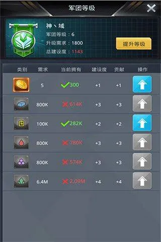 我的使命应用宝版本 v9.6.1 官方版