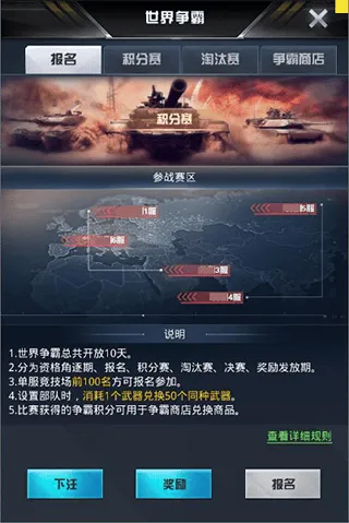 我的使命网易版 v9.6.1安卓版