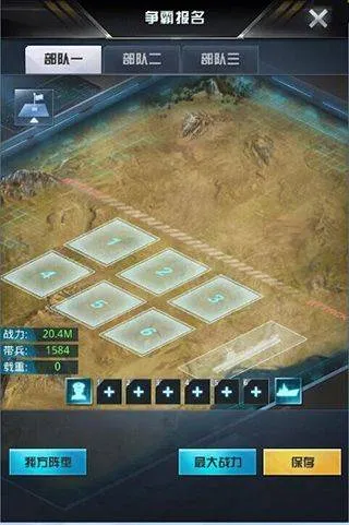 我的使命网易版 v9.6.1安卓版