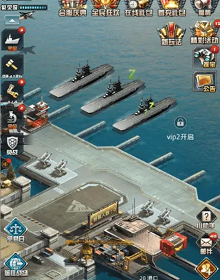 我的使命网易版 v9.6.1安卓版