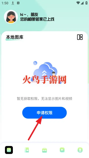 我的像册app 我的像册app