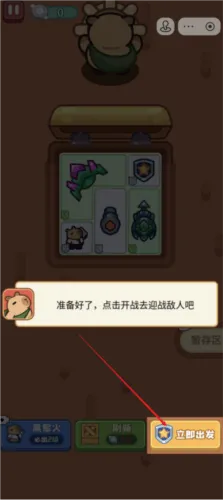 我的冒险日记下载 v1.0.2 最新版 我的冒险日记下载 v1.0.2 最新版
