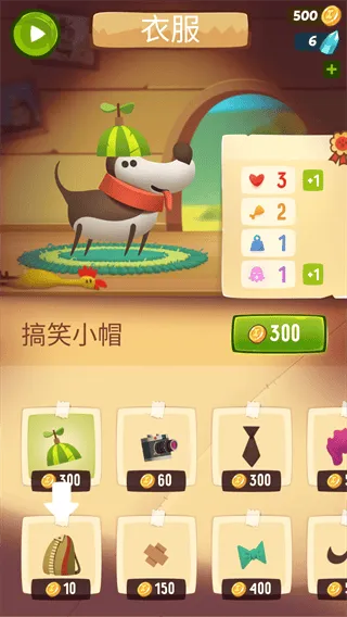 我的冒险狗1下载(Diggy Dog)v2.361.0 最新版 我的冒险狗1下载(Diggy Dog)v2.361.0 最新版