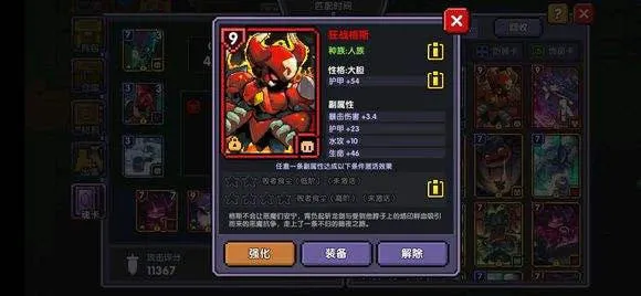 我的勇者九游版 我的勇者九游版