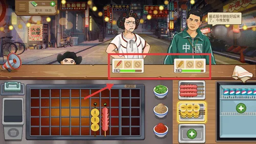 我的大排档官方正版下载 v1.0.0 安卓版 我的大排档官方正版下载 v1.0.0 安卓版