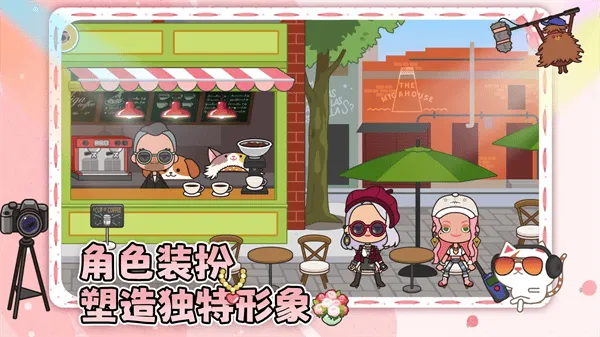 我的奇妙小镇游戏 v1.0.2 安卓版