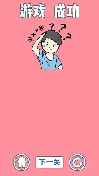我的女朋友是渣女游戏v1.2 安卓版 我的女朋友是渣女游戏v1.2 安卓版