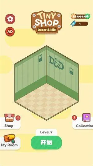 我的小小商店游戏 v1.0.19 最新版 我的小小商店游戏 v1.0.19 最新版