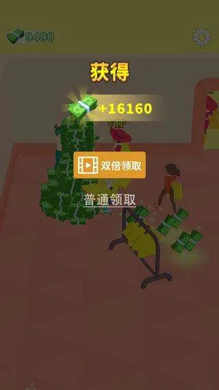 我的时装店 v1.3.0安卓版
