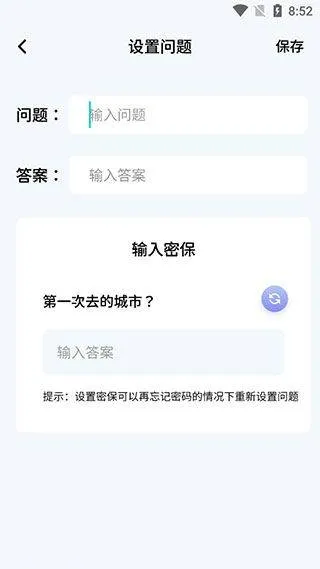 我的相册下载安装手机版 v1.22 安卓版 我的相册下载安装手机版 v1.22 安卓版