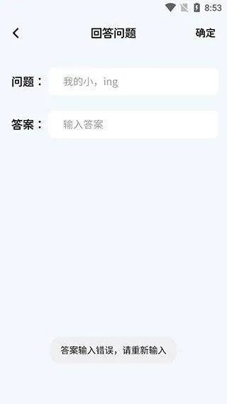 我的相册下载安装手机版 v1.22 安卓版 我的相册下载安装手机版 v1.22 安卓版