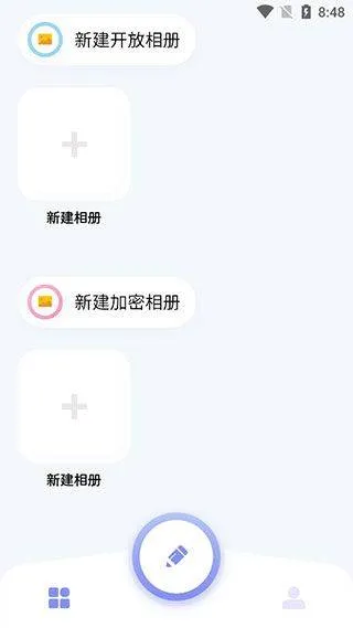 我的相册下载安装手机版 v1.22 安卓版 我的相册下载安装手机版 v1.22 安卓版