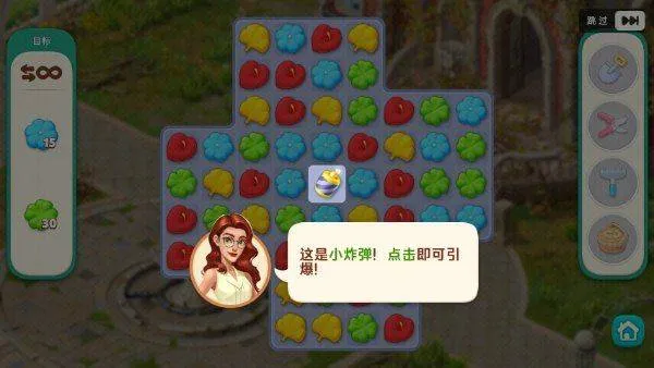 我的花园官方版 v2.9400.102111720安卓版