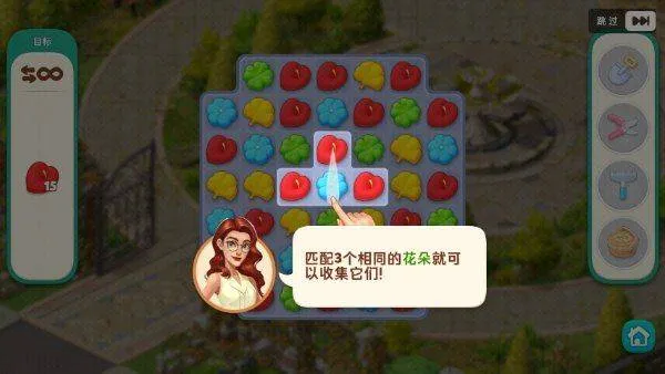 我的花园官方版 v2.9400.102111720安卓版