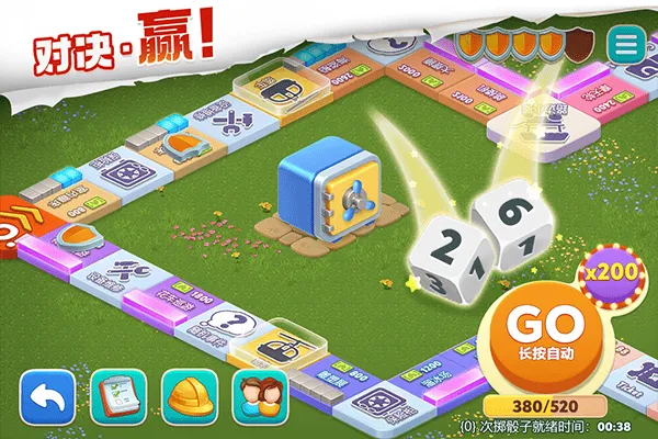 我的花园官方版 v2.9600.103181715安卓版