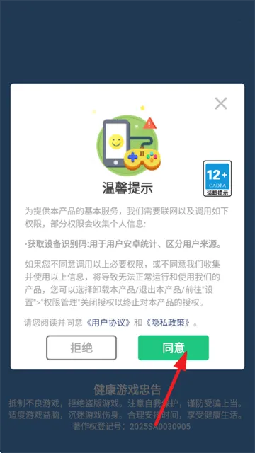 我飞镖贼快小游戏 我飞镖贼快小游戏