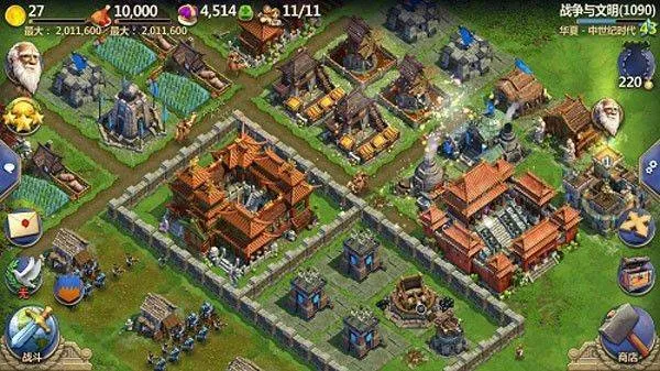 战争与文明腾讯版 v1.8.5 手机版 战争与文明腾讯版 v1.8.5 手机版