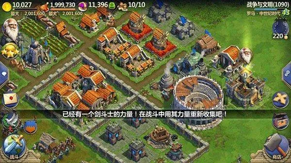 战争与文明腾讯版 v1.8.5 手机版 战争与文明腾讯版 v1.8.5 手机版