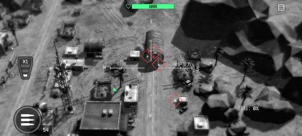 战争无人机(War Drone) v500233安卓版