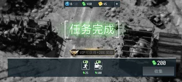 战争无人机(War Drone) v500233安卓版
